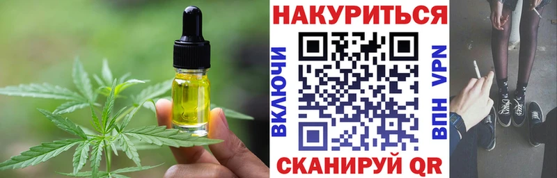 купить МЕГА ССЫЛКА Еда ТГК конопля Гдов