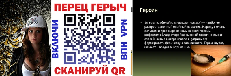 ГЕРОИН гречка  цена наркотик  Гдов 