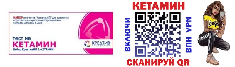 купить наркотики сайты  Гдов  КЕТАМИН ketamine 
