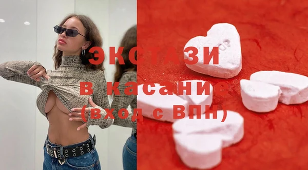 амф Аркадак