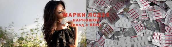 MESCALINE Армянск