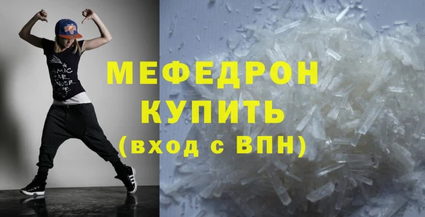 MESCALINE Армянск