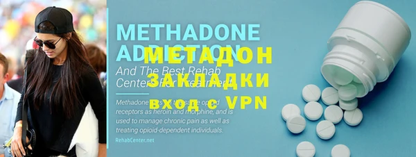 MESCALINE Армянск