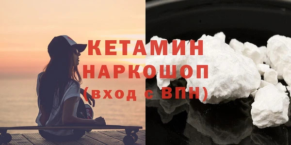 MESCALINE Армянск