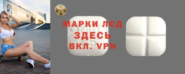 СК Арсеньев