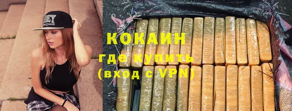 MESCALINE Армянск