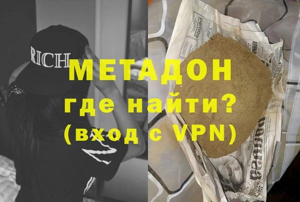 MESCALINE Армянск