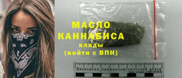 MESCALINE Армянск