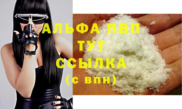 амф Аркадак