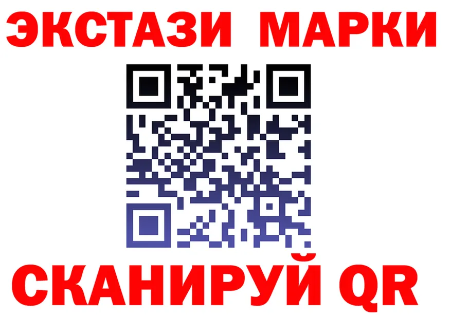 Марки NBOMe 1,8мг tor darknet мега Гдов