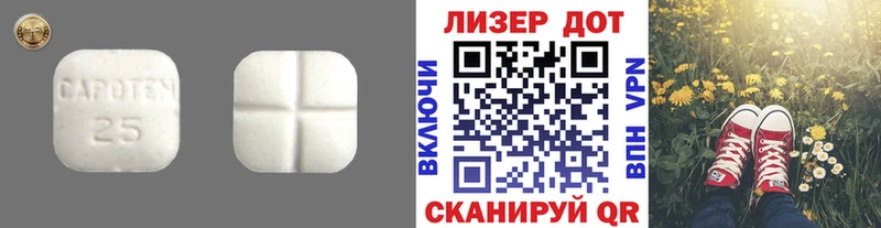 ЛСД экстази ecstasy  наркошоп  Гдов 