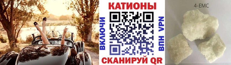 Мефедрон VHQ  где найти наркотики  Гдов 