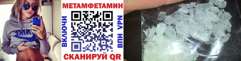 shop телеграм  как найти закладки  Гдов  МЕТАМФЕТАМИН Methamphetamine  мега как зайти 