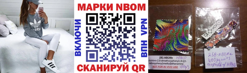 дарк нет официальный сайт  Гдов  Марки 25I-NBOMe 1500мкг 